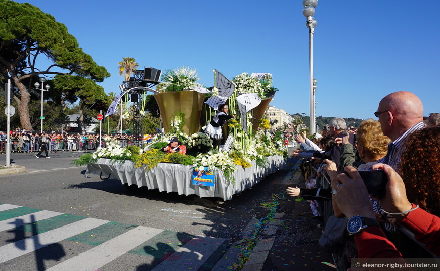 Карнавальная Ницца, битва цветов, 2015 год
