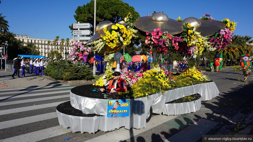Карнавальная Ницца, битва цветов, 2015 год