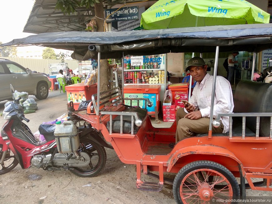 В Камбоджу на машине