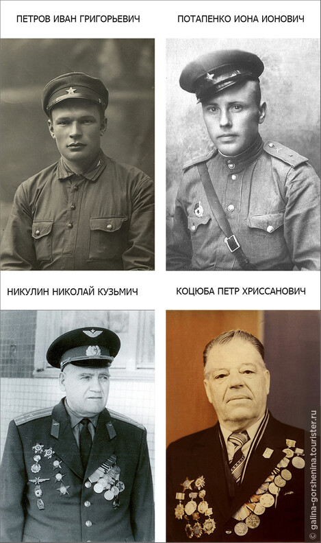 Мои дедушки_Великая отечественная война