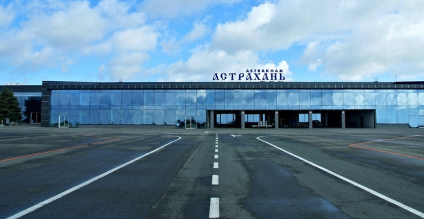 Аэропорт Астрахани «Нариманово» имени Бориса Кустодиева 