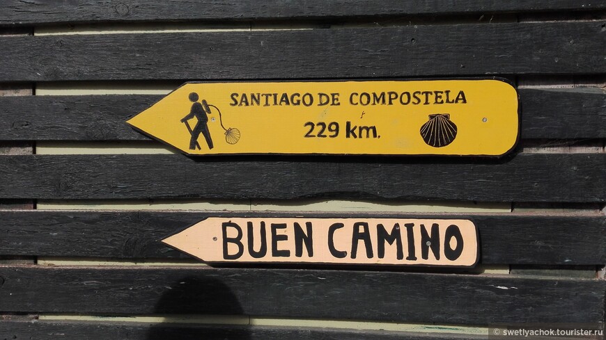 Тропой пилигримов. Camino de Santiago. День первый