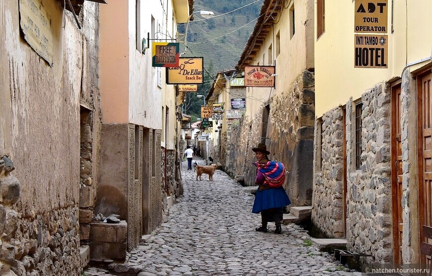 Путешествие в Перуландию, Куско