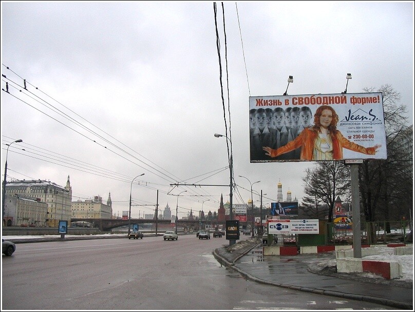 Командировка в Москву — 14 лет назад