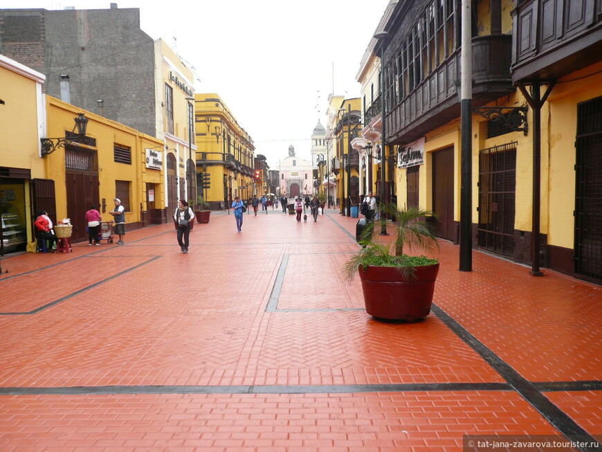 Улицы Лимы колониального периода застройки.