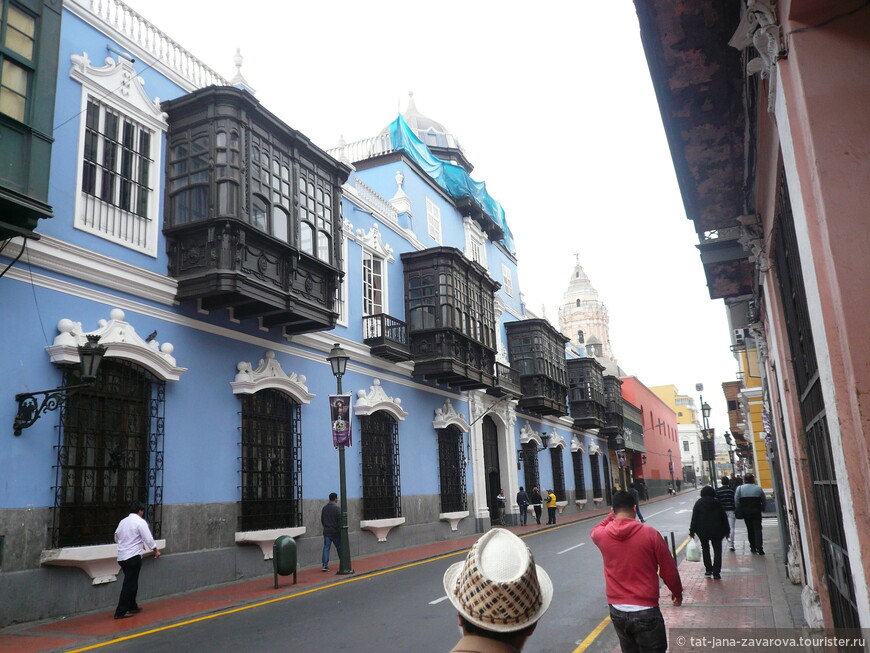 Улицы Лимы колониального периода застройки.