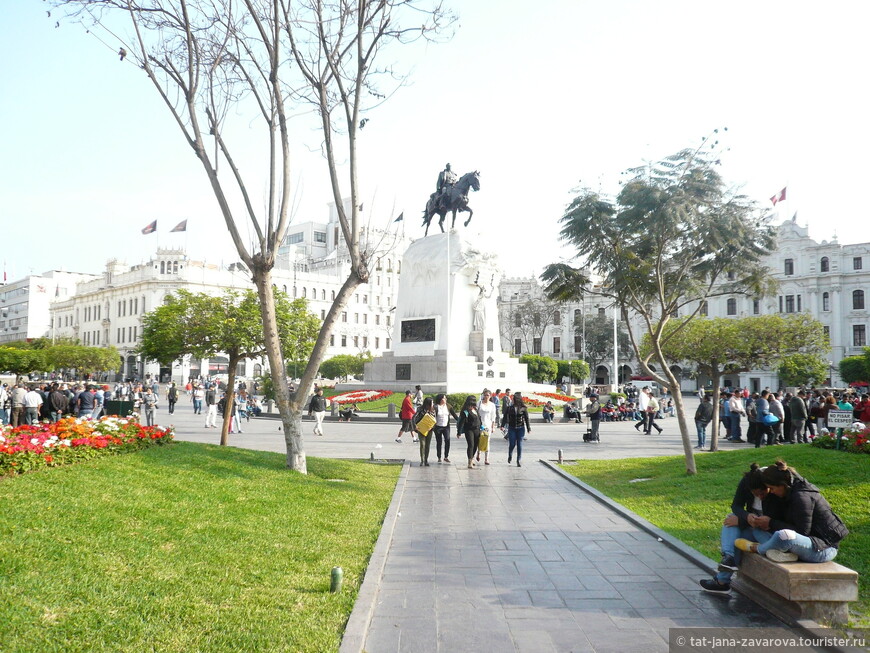 Площадь Сан Мартин.