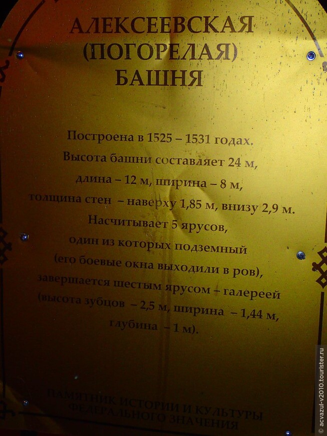 Коломенский Кремль — единственный Кремль в России где до сих пор внутри проживают горожане