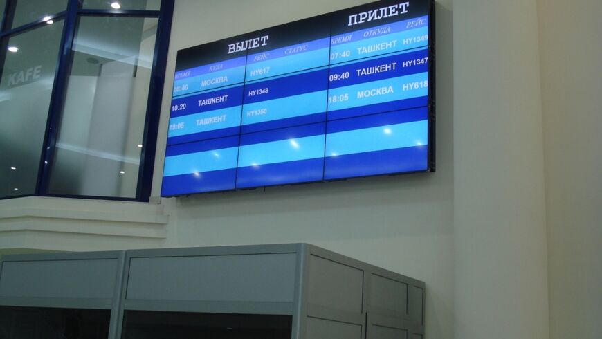 Информационное табло в аэропорту Навои