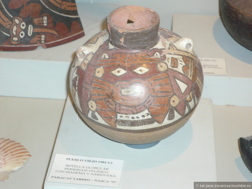 Типовая керамика культуры наска.