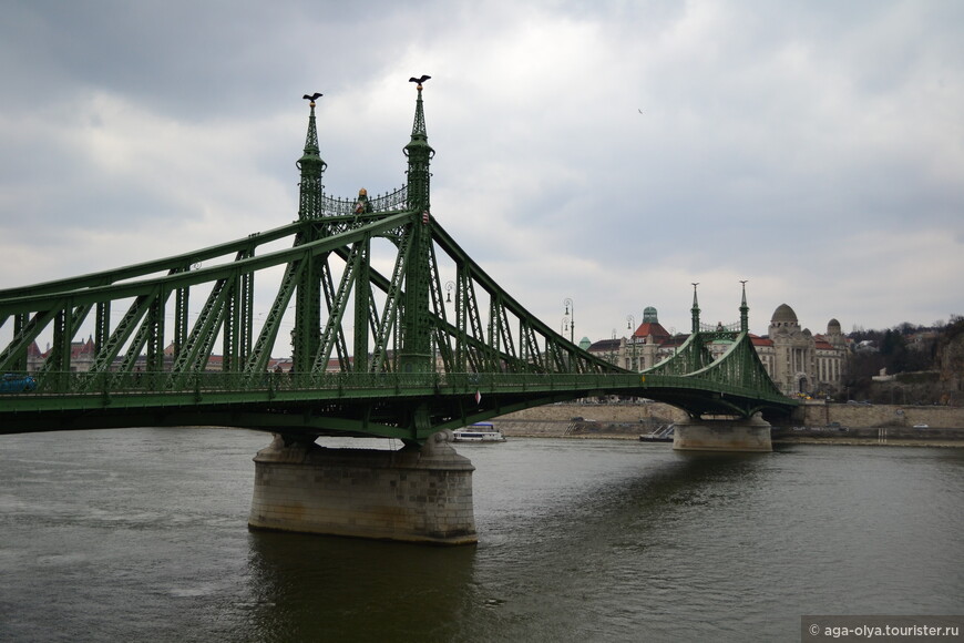 Мост Свободы.