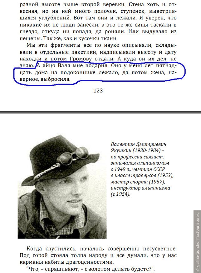 Однажды 30 лет спустя… Памирский тракт. Часть 7. Звезды над Кара-Кулем. Киноэкскурсия в далекое прошлое