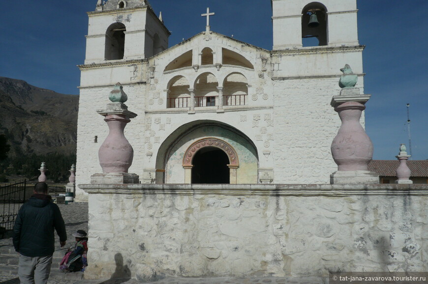 Iglesia de Santa Ana de Maca.