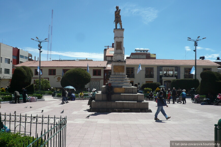 Сквер на Plaza de Armaz.