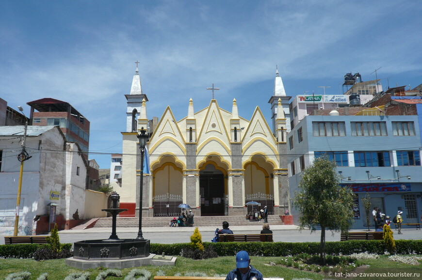 Iglesia de San Juan Batista
