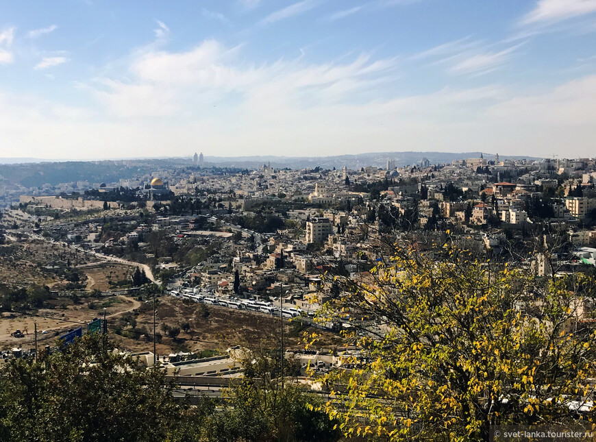 Иерусалим. 