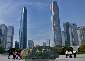 Гуанчжоу — город контрастов!