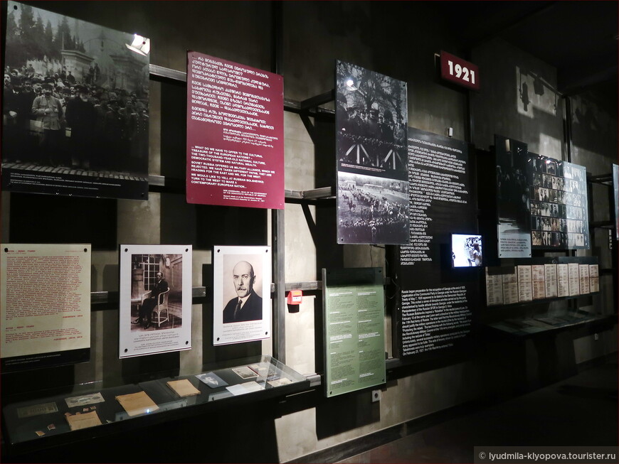 Музей советской оккупации в Тбилиси