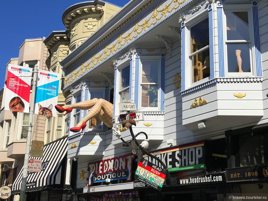 Сан-Франциско — это любовь с первого взгляда!