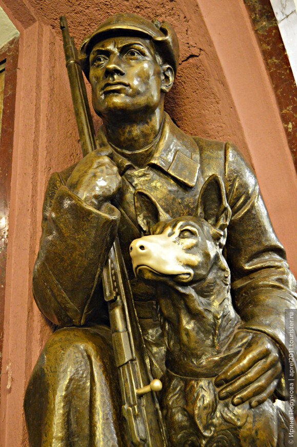 Пограничник и собака - самая известная скульптура станции Площадь Революции