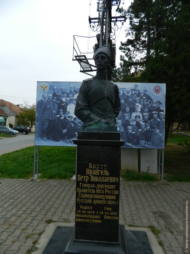 Памятник «Черному барону» Петру Врангелю в Сербии