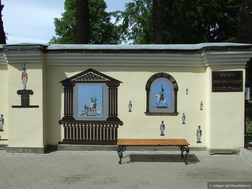 Музей оловянного солдатика