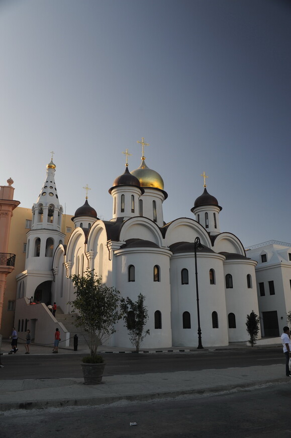 Русская Церковь. Гавана.