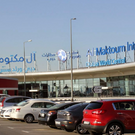 Аэропорт Аль-Мактум