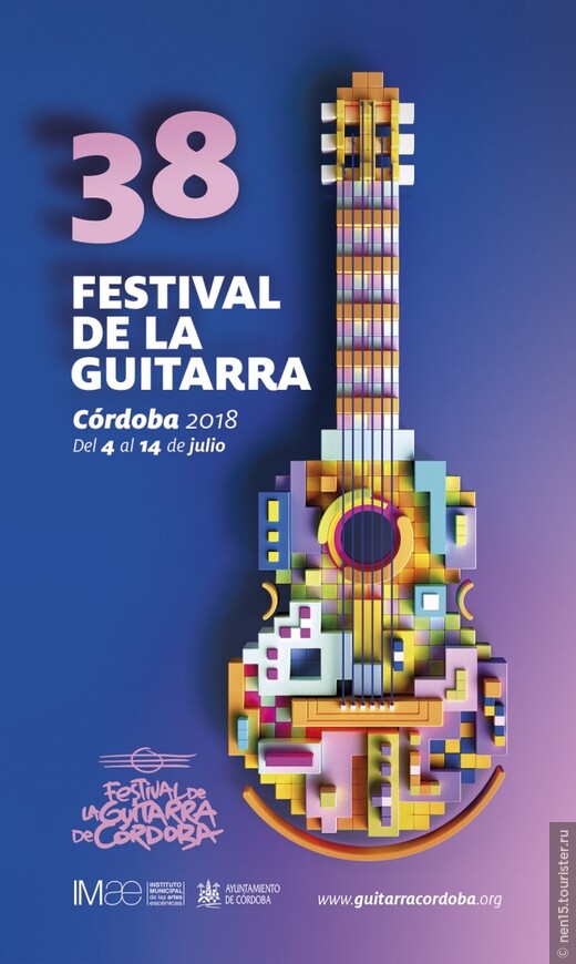 Фестиваль гитары в Кордобе