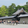 Вход для туристов на территория императорского дворца.