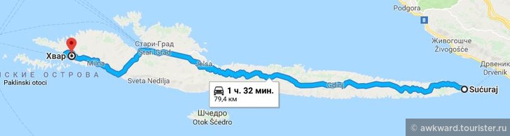 Что посмотреть на острове хвар. Смотреть фото Что посмотреть на острове хвар. Смотреть картинку Что посмотреть на острове хвар. Картинка про Что посмотреть на острове хвар. Фото Что посмотреть на острове хвар