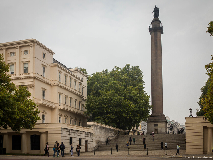 Колонна Дюка - памятник  принцу Фредерику, герцогу Йоркскому, второму сыну короля Георга III. Архитектор - Бенджамин Дин Уайат. Он расположен в месте, где Regent Street встречает The Mall стрит.