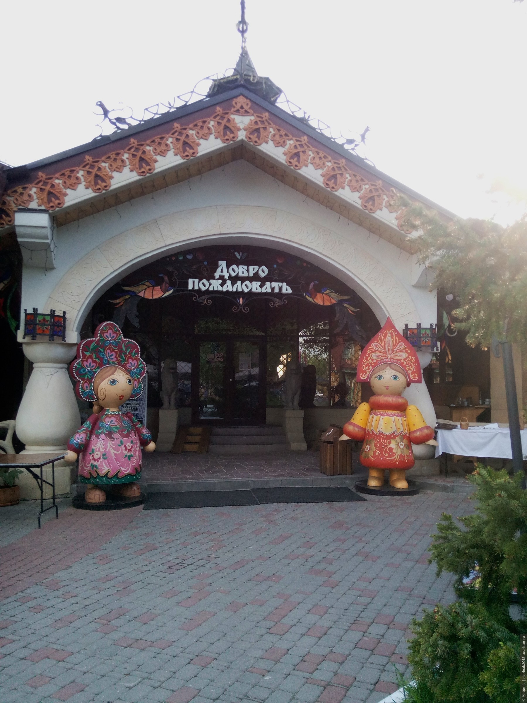 В некотором царстве рязань карта