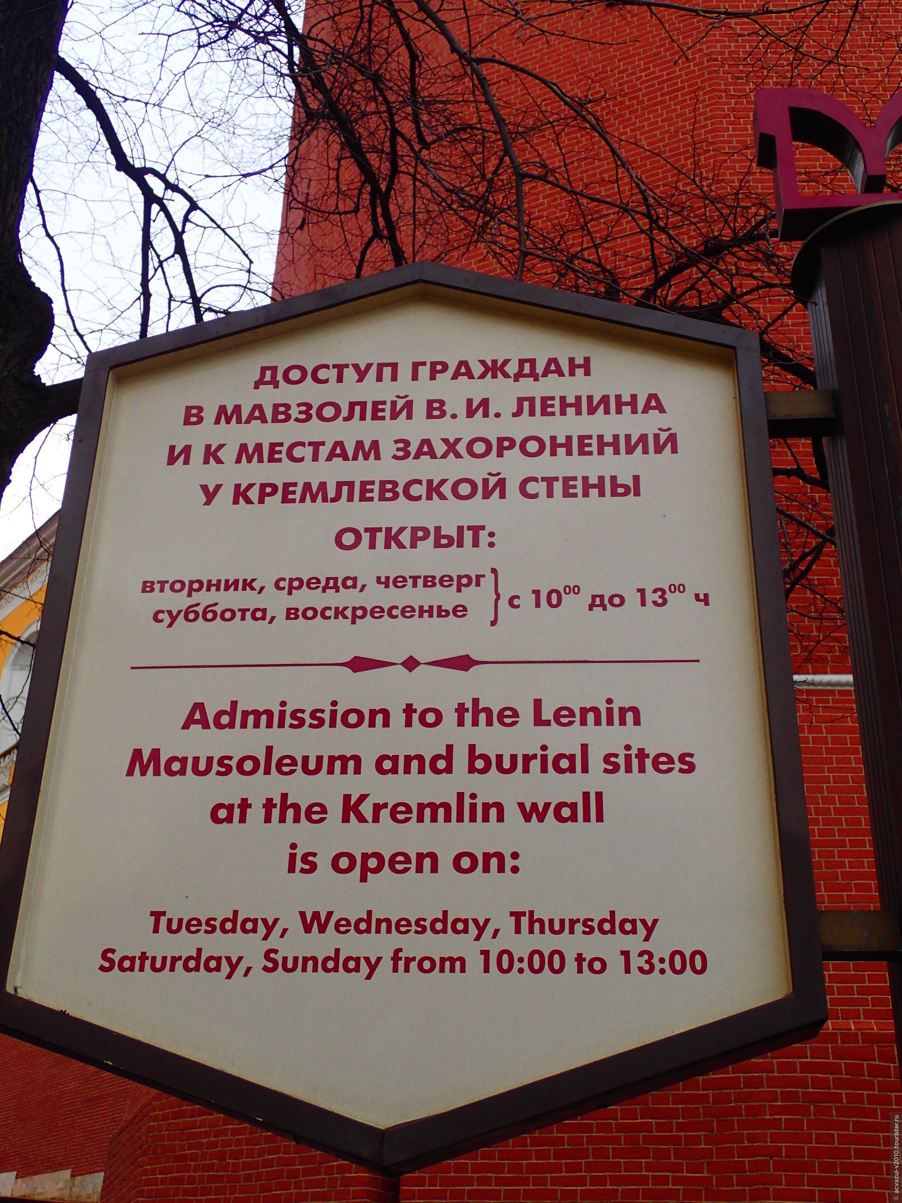 ФотКа дня: к мощам Ленина в мавзолей снова стоят очереди