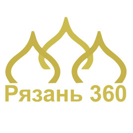 Турист Рязань 360 (Rjazan_360)