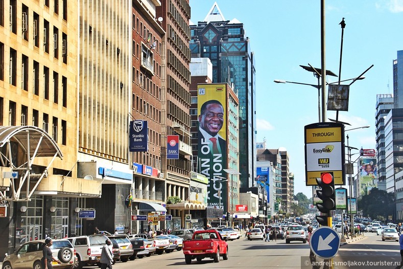 Хараре - столица Зимбабве