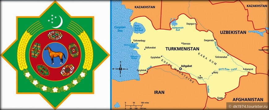 Красота и гостеприимство Туркменистана — часть 1 