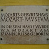 Дом рождения Моцарта