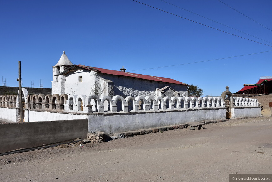 Iglesia de Coqueza