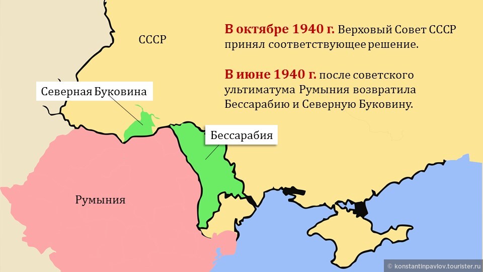 Какая территория была передана. Северная Буковина 1940. Бессарабия и Северная Буковина в 1940. Румыния Бессарабия и Северная Буковина. Бессарабия на карте Молдавии.