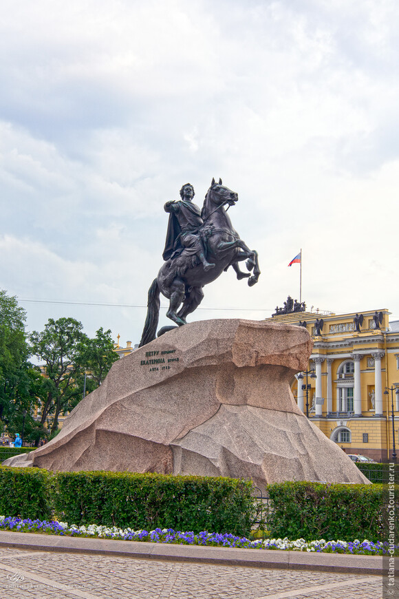Самый старый и знаменитый памятник основателю Петербурга и Российской империи Петру I - “Медный всадник”. 