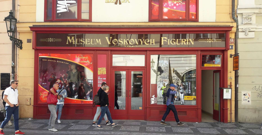 Музей восковых фигур в Праге