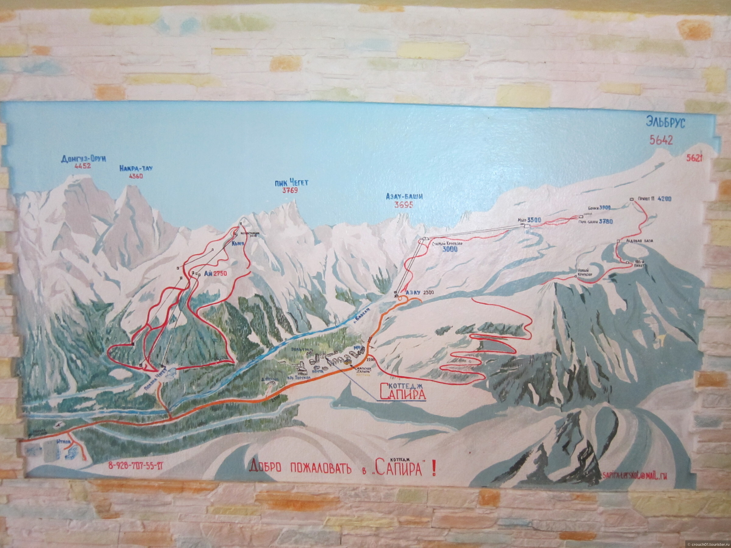Где гора эльбрус на карте россии. Гора Эльбрус на карте.