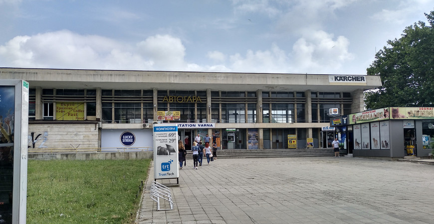 Центральный автовокзал Варны