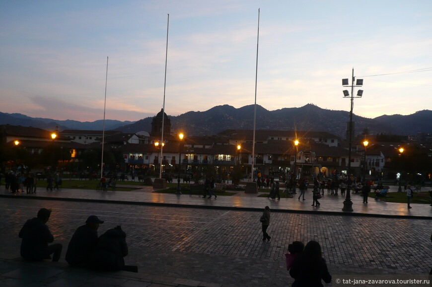 Площадь Plaza de Armas вечером.