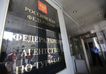 Ростуризм исключил из реестра 42 туроператора за два дня