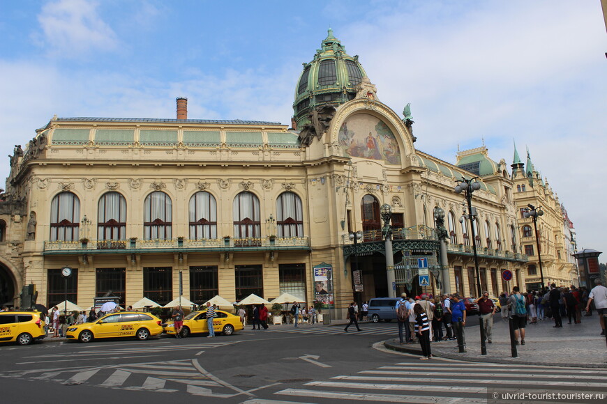 В центре Праги