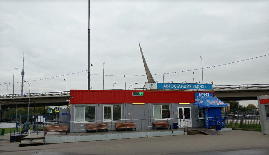 Автостанция орехово картинки
