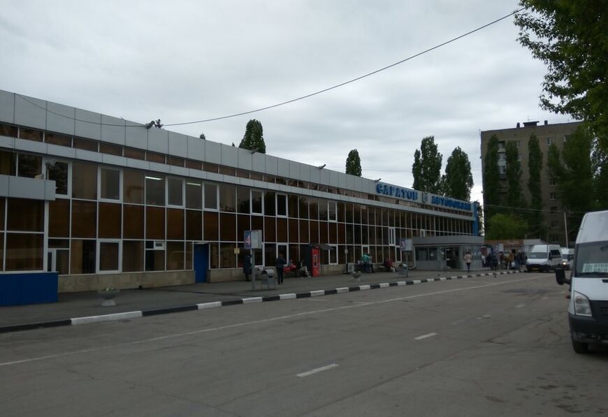 Автовокзал Саратова