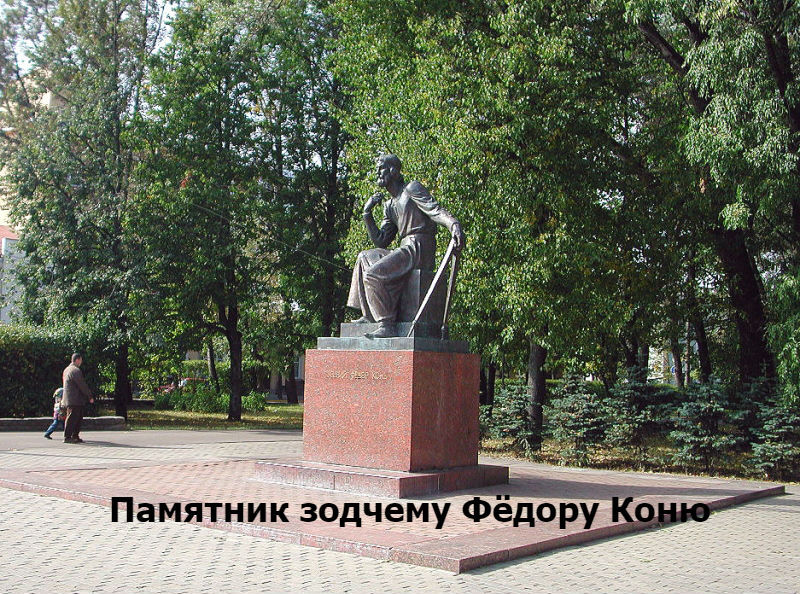 Памятник Волкову В Ярославле Фото